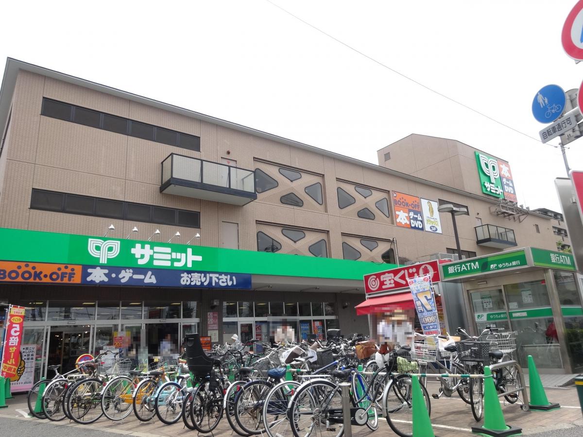 マーケットピア サミットストア砧店 世田谷区砧