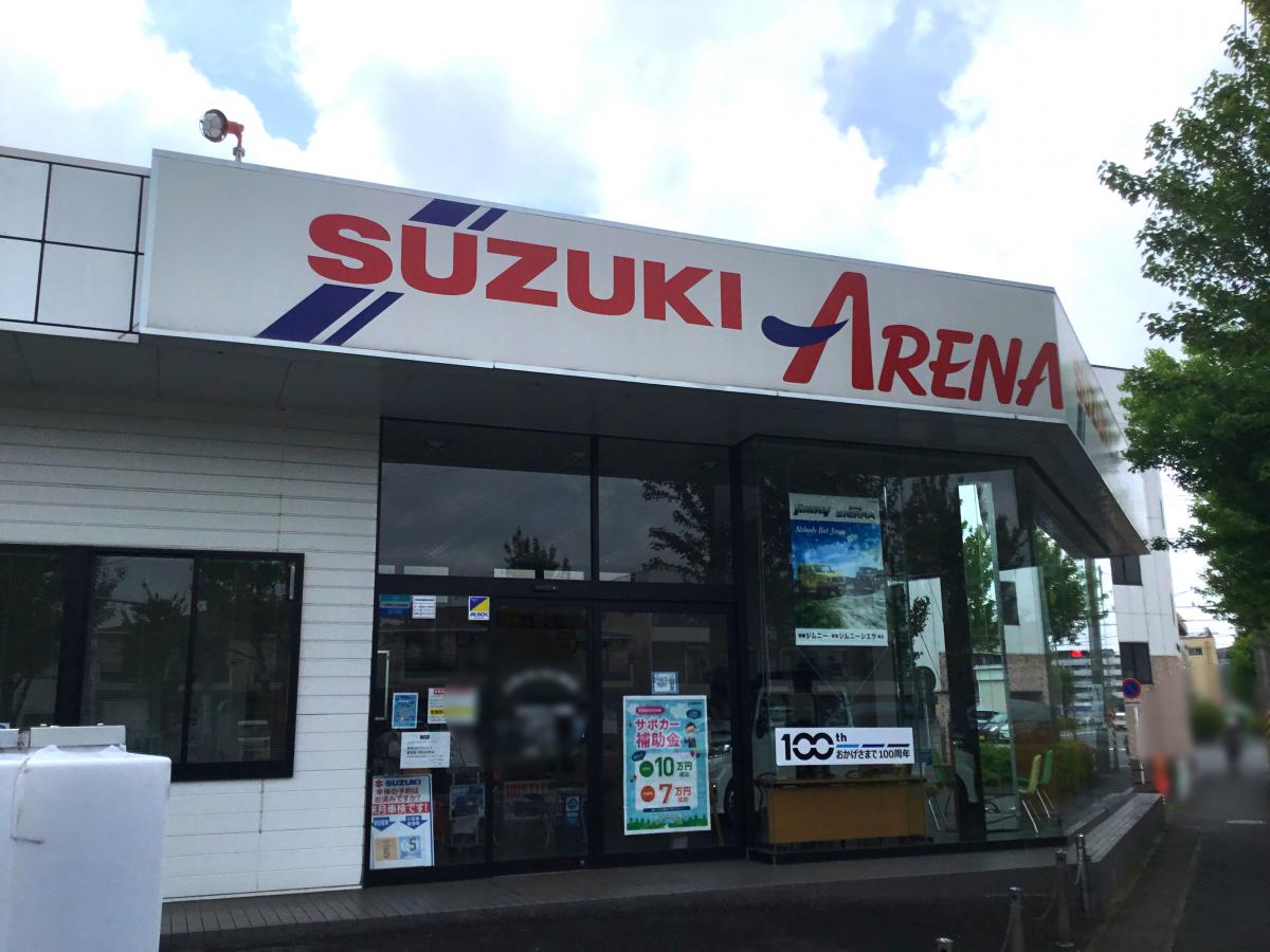 マーケットピア スズキ自販神奈川スズキアリーナ高津 川崎市高津区子母口