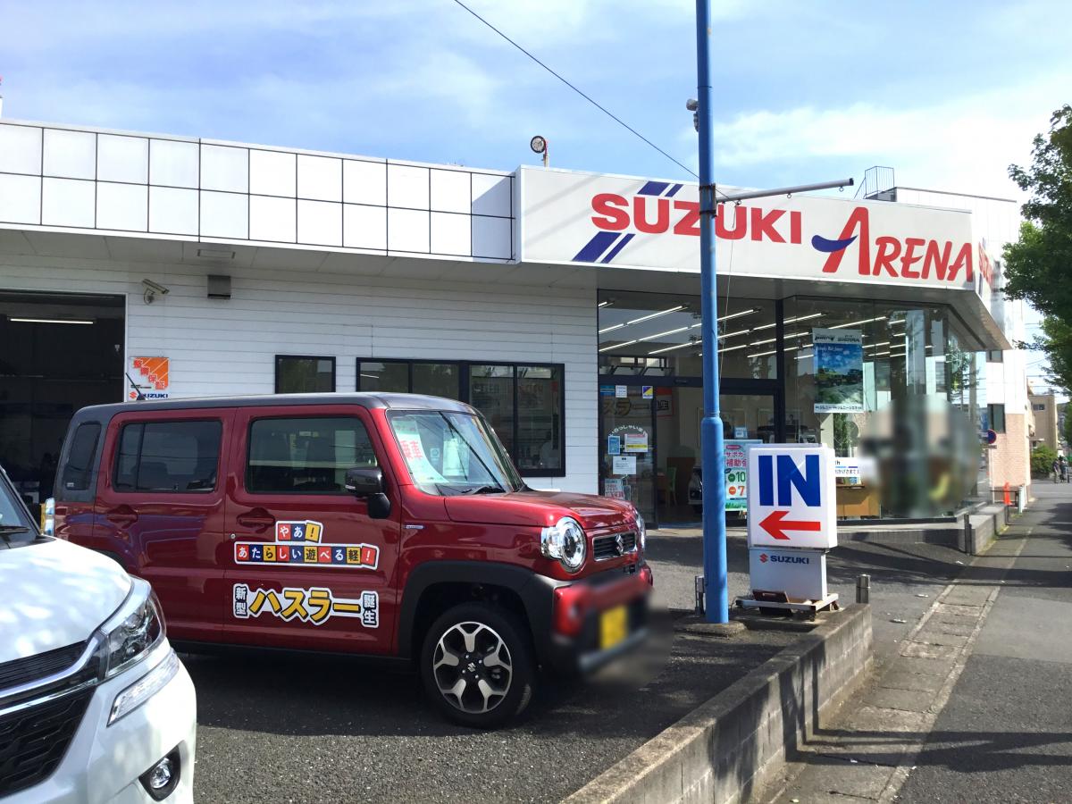 マーケットピア スズキ自販神奈川スズキアリーナ高津 川崎市高津区子母口