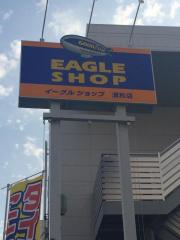 マーケットピア ザ ダイソー 浦和文蔵店 さいたま市南区文蔵