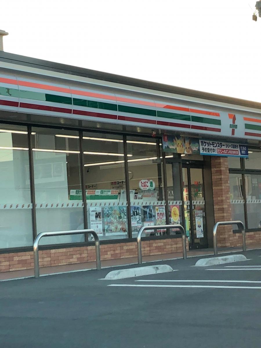 マーケットピア セブンイレブン 郡山菜根5丁目店 郡山市菜根