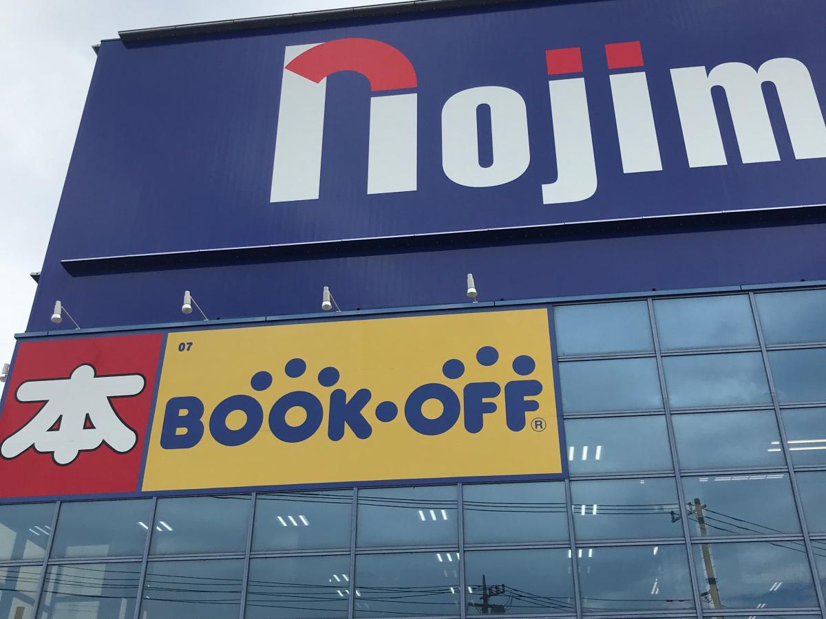 マーケットピア ブックオフ 座間ノジマ店