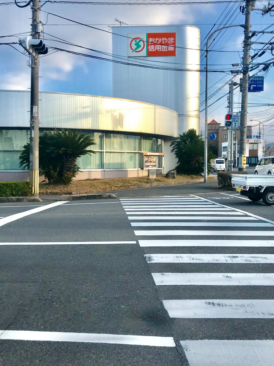 バンクマップ おかやま信用金庫操南支店 岡山市中区藤崎