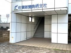 ホームメイト スマイルコーポ 2階1 賃貸マンション アパート検索