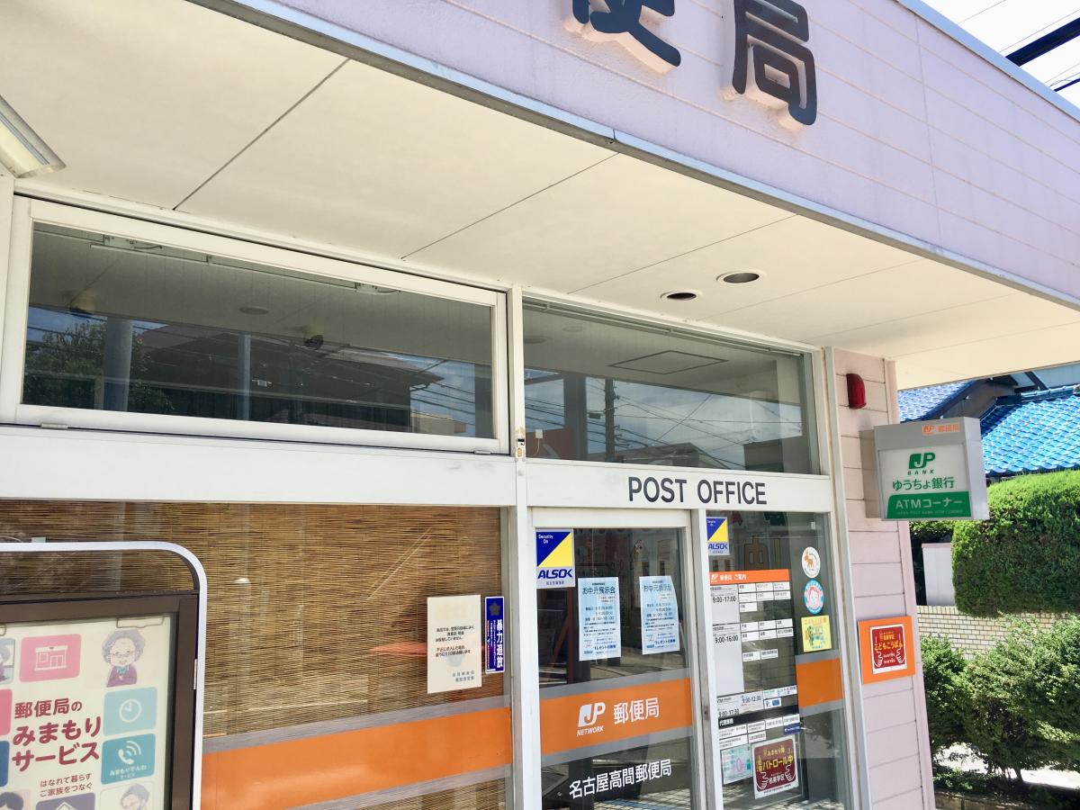 バンクマップ
