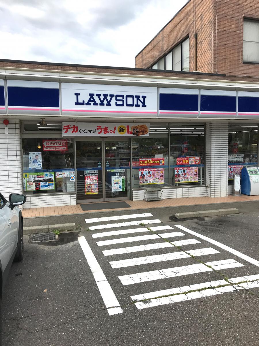 マーケットピア ローソン 松本寿白瀬渕店