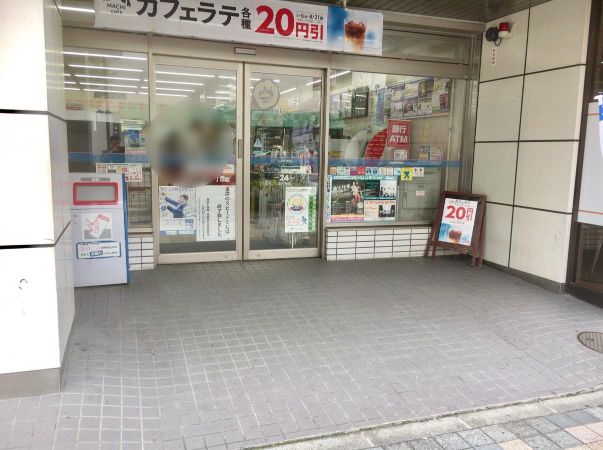 マーケットピア ローソン 長野南千歳1丁目店 長野市若里