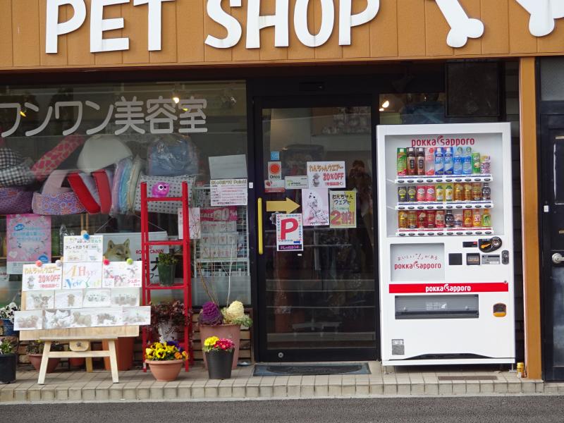 マーケットピア おしゃれはうす 姫路市田寺東