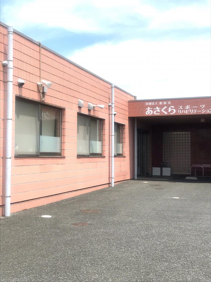 ドクターマップ あさくら診療所 前橋市朝倉町