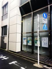 バンクマップ】きらぼし銀行中野支店(中野区)周辺の生活施設情報