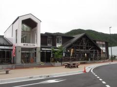 マーケットピア 下閉伊郡岩泉町のショッピング施設一覧