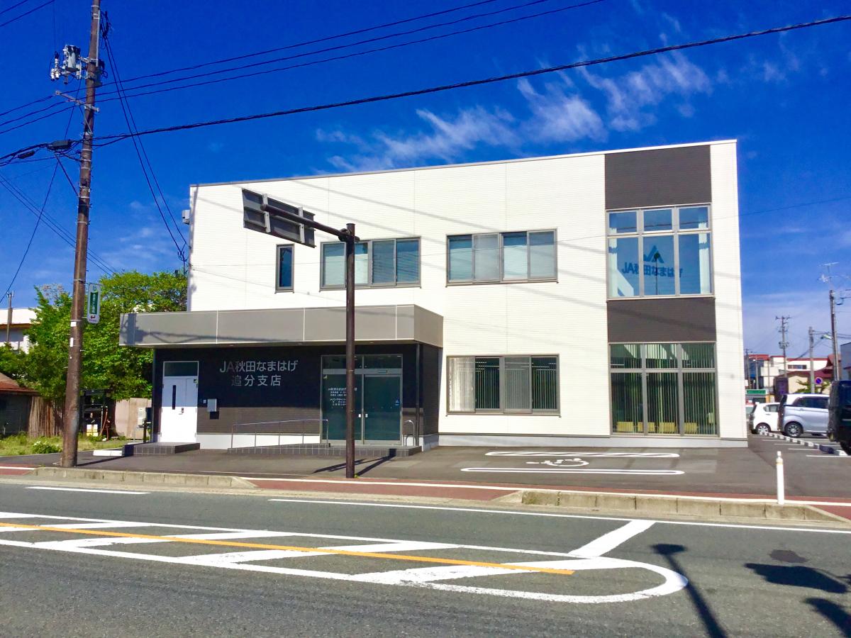 バンクマップ ｊａ秋田なまはげ追分支店 秋田市金足追分
