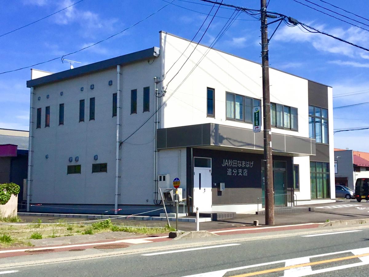 バンクマップ ｊａ秋田なまはげ追分支店 秋田市金足追分