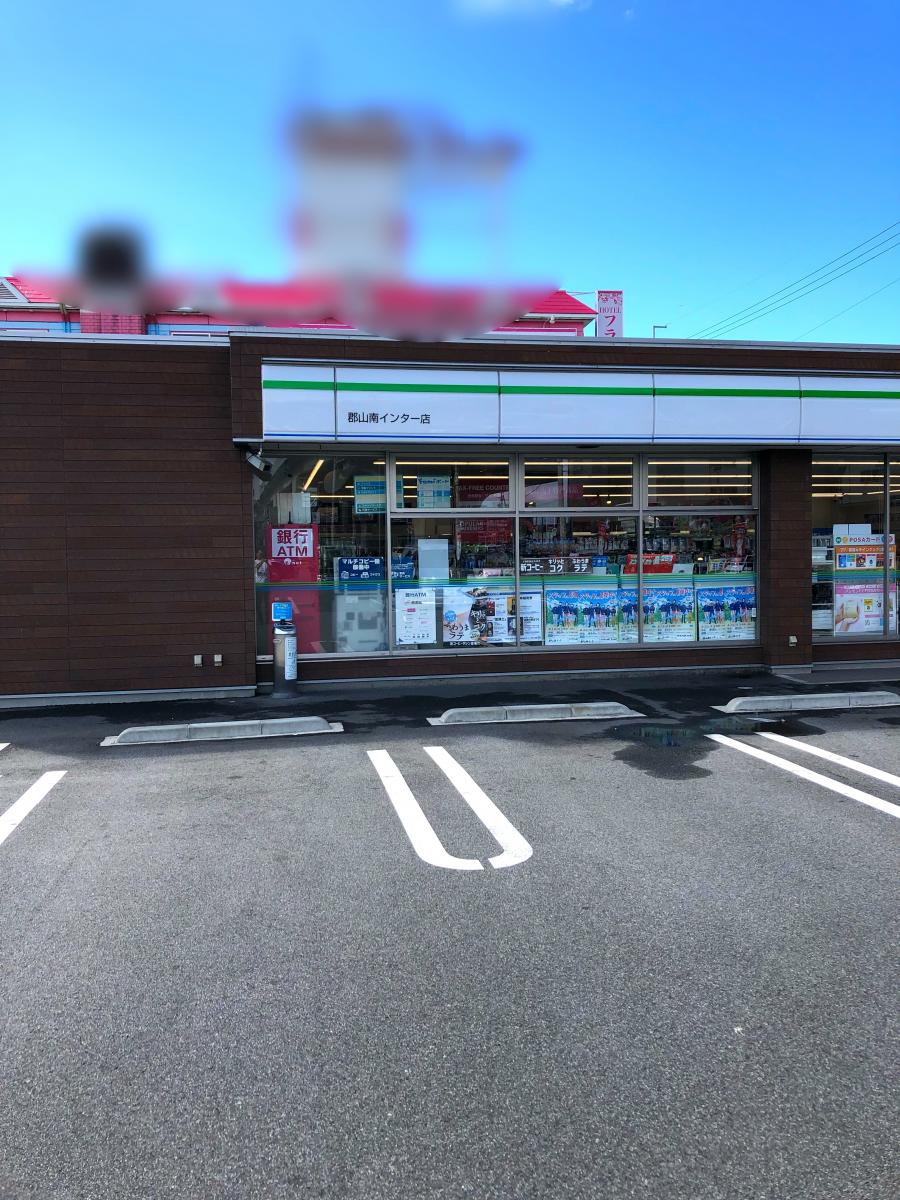 マーケットピア ファミリーマート 郡山南インター店 天理市南六条町