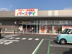 マーケットピア 鈴鹿市南玉垣町のショッピング施設から探す