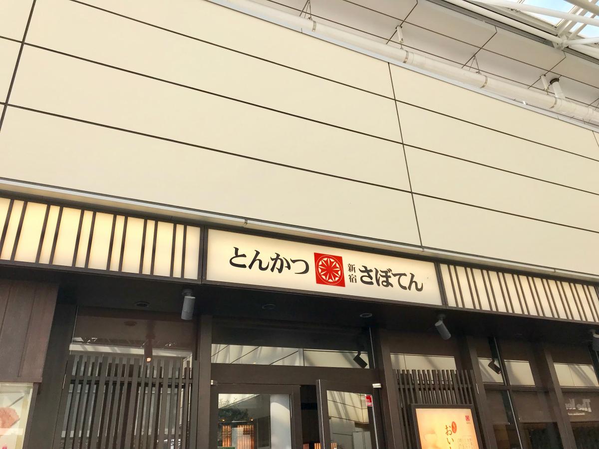 マーケットピア セブンイレブン 横浜たまプラーザ店 横浜市青葉区 周辺施設 口コミ 写真 動画