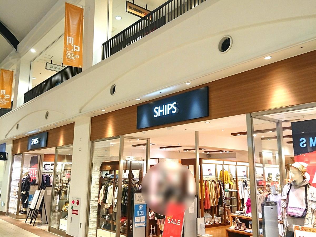 マーケットピア ships outlet 神戸店 マーケットピア ships outlet 神戸店