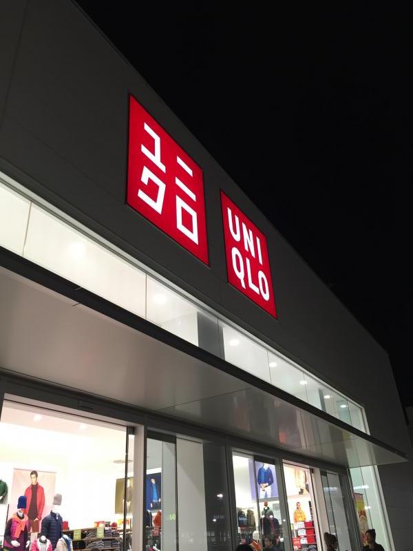 マーケットピア ユニクロ おやまゆうえんハーヴェストウォーク店 小山市喜沢