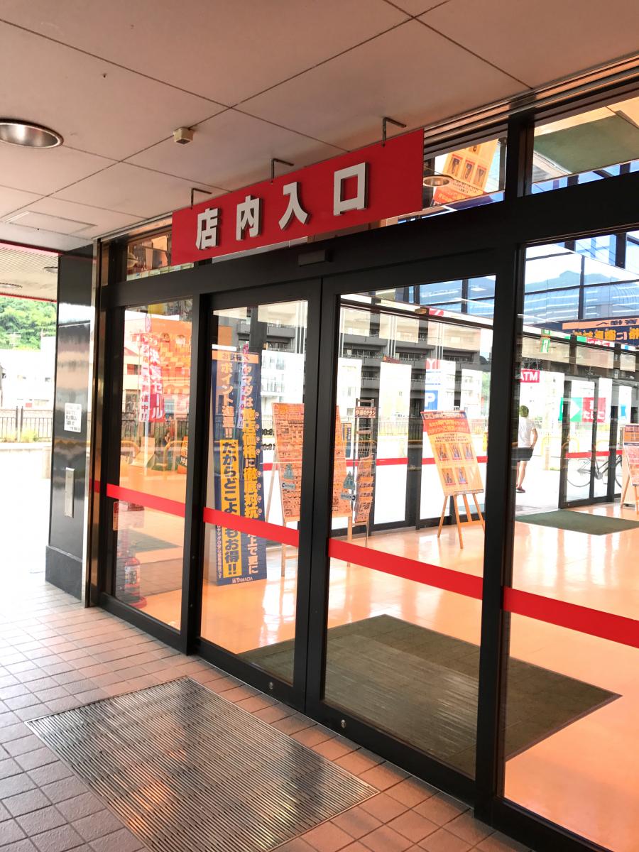 マーケットピア ヤマダ電機 テックランド鹿児島北店 鹿児島市原良町