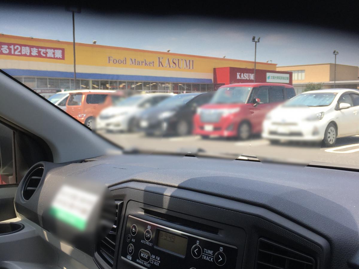 マーケットピア カスミ みどりの駅前店