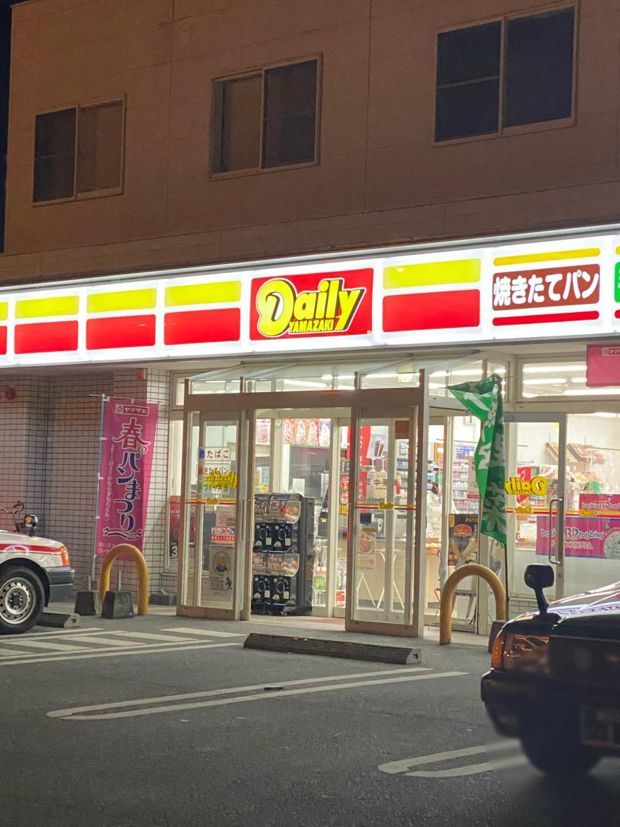 マーケットピア デイリーヤマザキ 熊本本山店 熊本市中央区本山