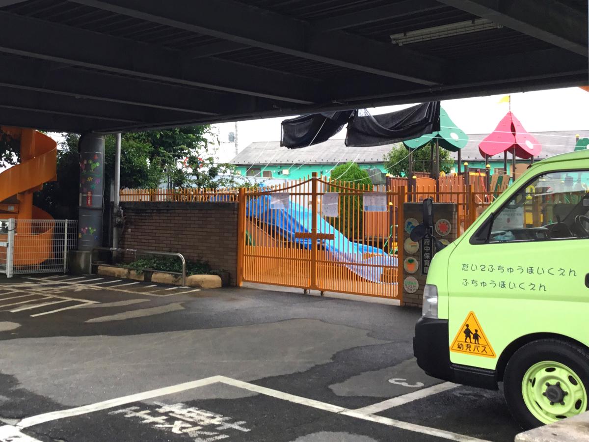 ユキサキナビ 日新小学校 バス停留所 府中市 周辺施設 口コミ 写真 動画