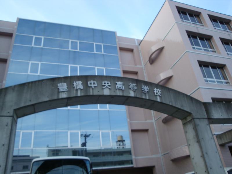 【スタディピア】豊橋中央高等学校／ホームメイト