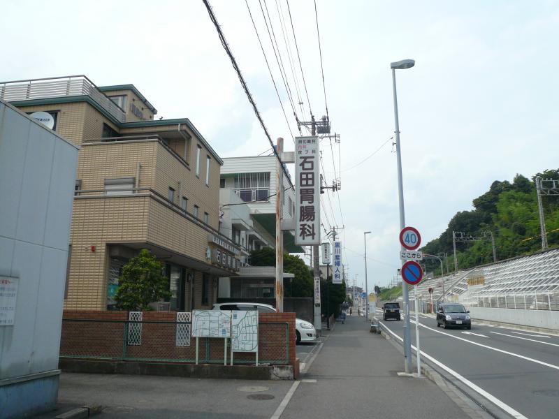 ドクターマップ 石田胃腸科医院 藤沢市善行