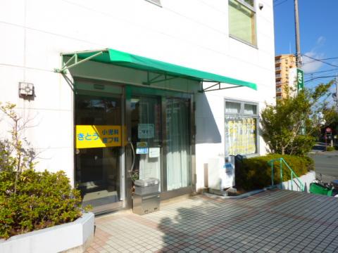 ドクターマップ】きとう小児科皮膚科（浜松市中区富塚町）