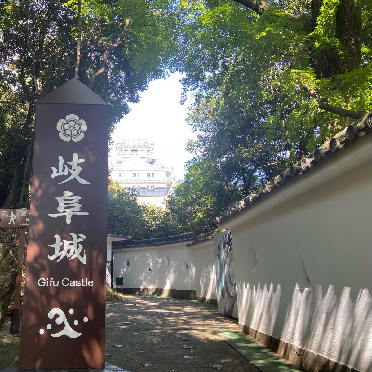 刀剣ワールド 城 岐阜城