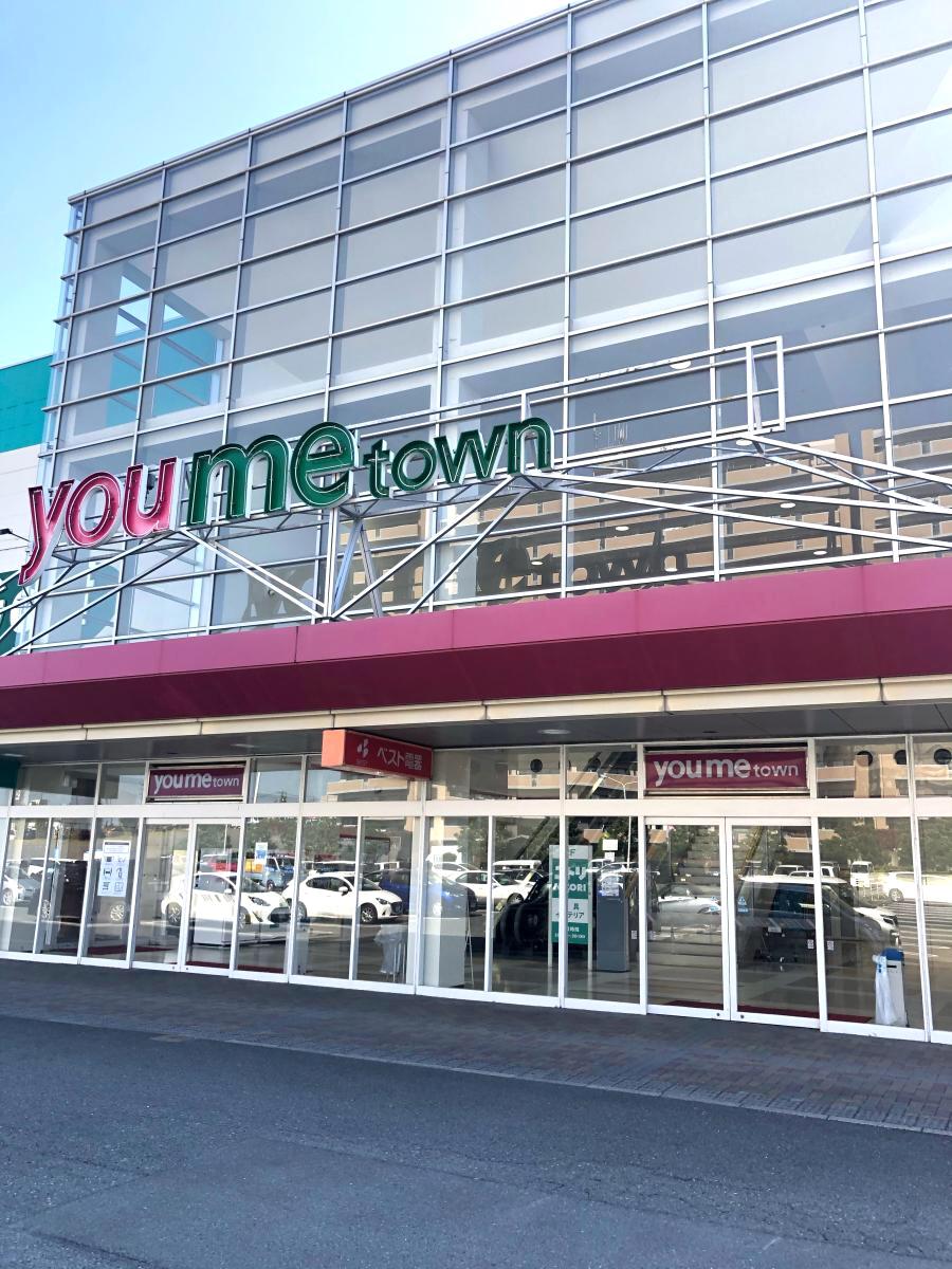 マーケットピア ゆめタウン筑紫野 筑紫野市針摺東