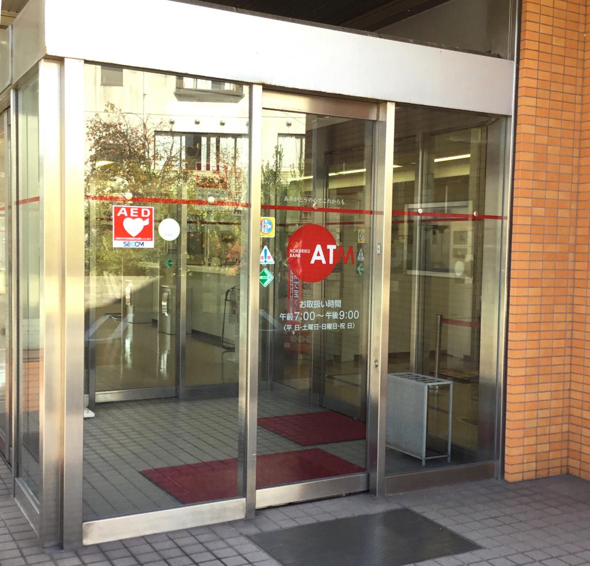 バンクマップ 北陸銀行光が丘支店 金沢市光が丘