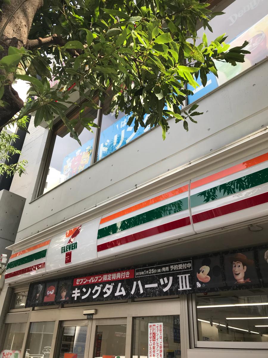 マーケットピア セブンイレブン 世田谷キャロットタワー前店 世田谷区太子堂