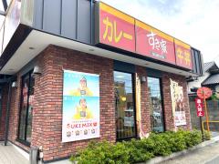 ドクターマップ】福武歯科医院(伊丹市)の周辺施設写真一覧(1ページ)