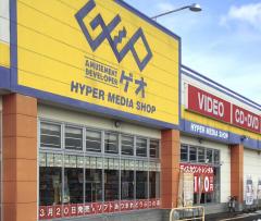 マーケットピア ビバホーム平岸店 札幌市豊平区 の周辺施設写真一覧