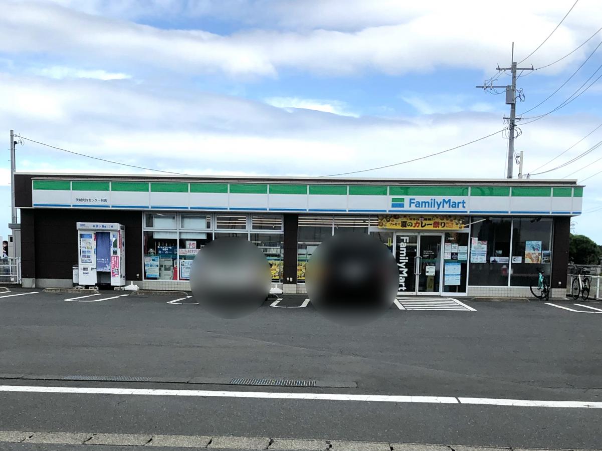 マーケットピア】ファミリーマート 茨城免許センター前店
