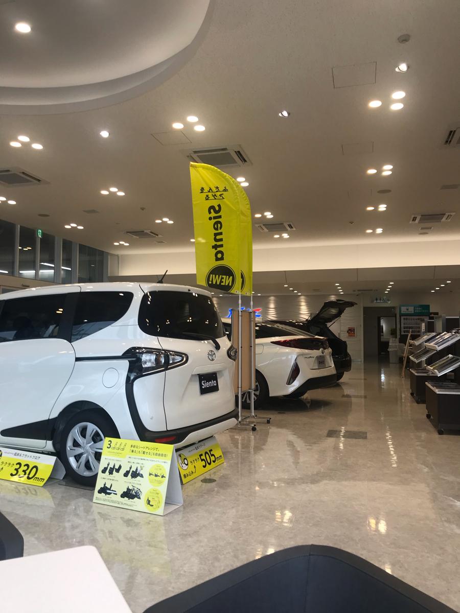 マーケットピア】ネッツトヨタ愛知碧南店(碧南市踏分町)