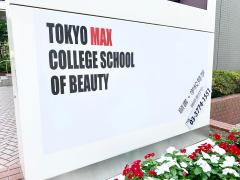 スタディピア 品川区の専門学校 ホームメイト