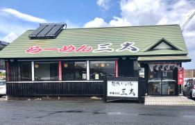 ユキサキナビ 柏倉学校前 バス停留所 山形市 の周辺施設写真一覧