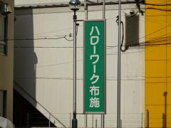 ドッグメディカル 布施ペットクリニック 東大阪市 の周辺施設写真一覧 1ページ