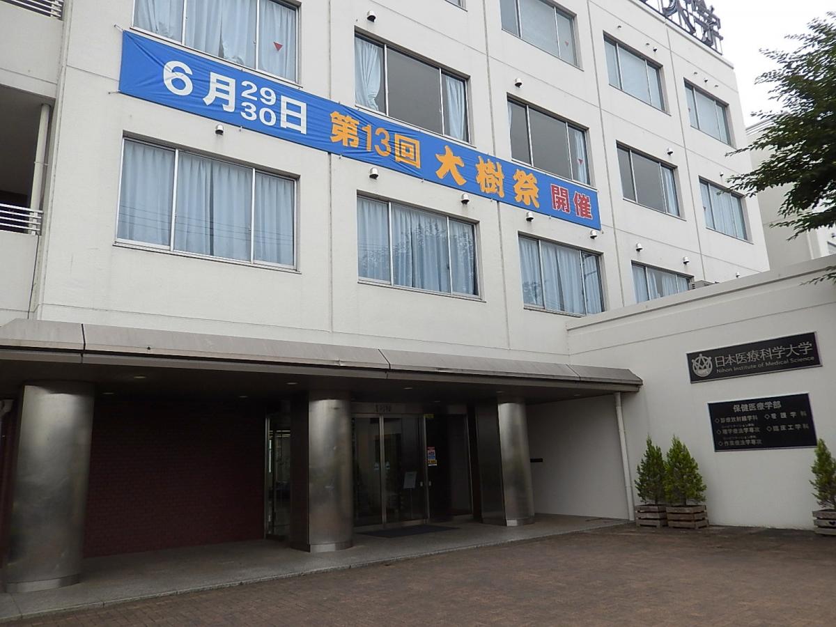 マーケットピア ファミリーマート 城西大学前店 入間郡毛呂山町 周辺施設 口コミ 写真 動画