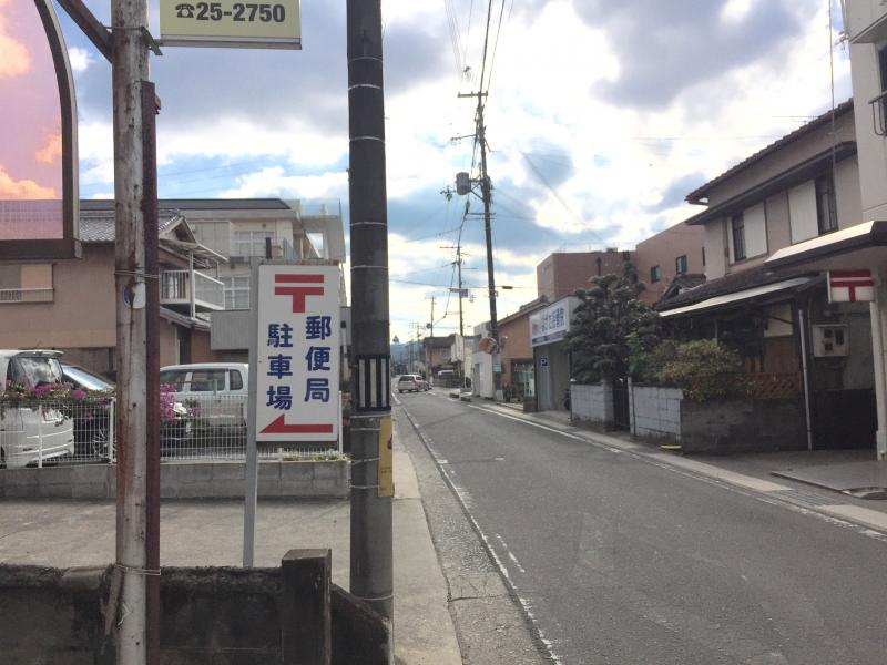バンクマップ 田辺秋津簡易郵便局 田辺市秋津町