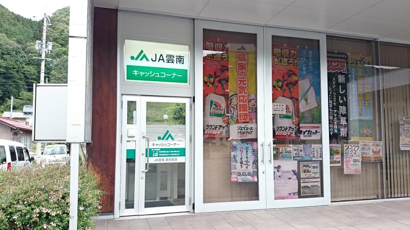 バンクマップ