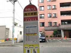 ユキサキnavi 周辺の生活施設情報 地下鉄南平岸駅 バス停留所