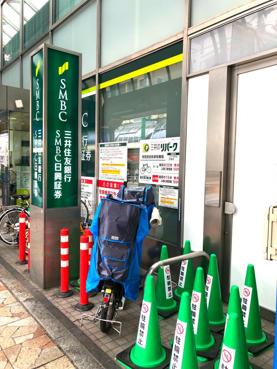 バンクマップ 三井住友銀行千住支店 足立区千住
