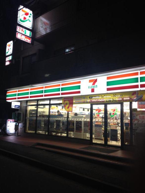 マーケットピア セブンイレブン 川崎蟹ヶ谷店 川崎市高津区蟹ケ谷