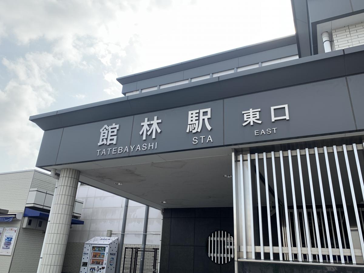 マーケットピア】デイリーヤマザキ 館林駅前店（館林市）周辺施設 