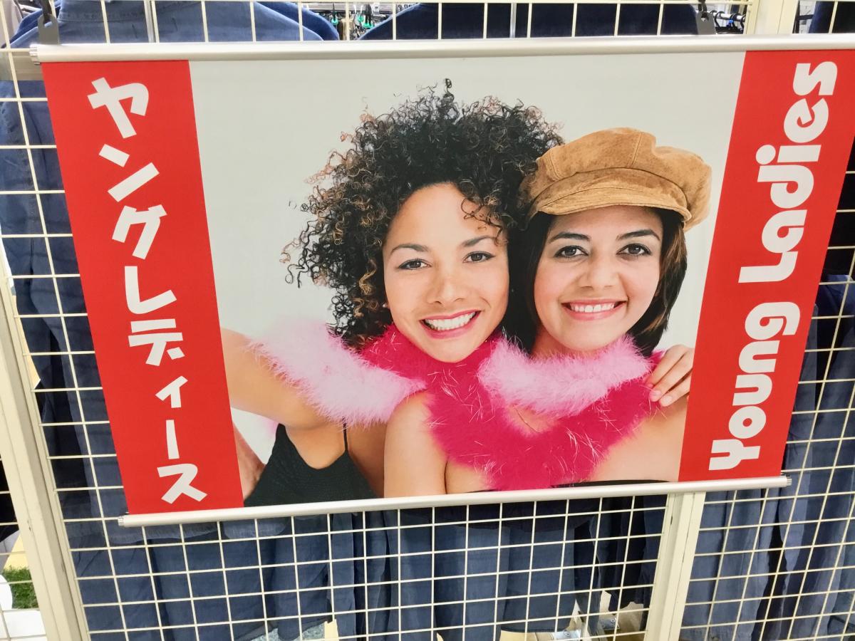 マーケットピア サンキネーブルカデナ店 中頭郡嘉手納町兼久