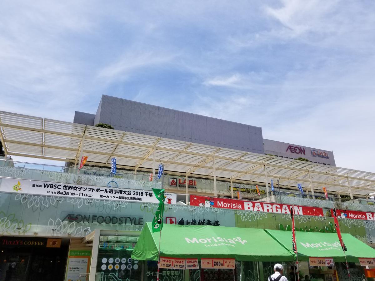 マーケットピア ヤマダ電機 ｌａｂｉ津田沼店 習志野市 周辺施設 口コミ 写真 動画