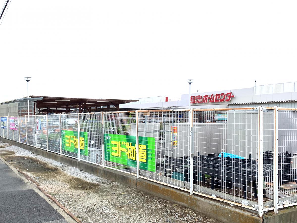 マーケットピア 島忠松戸店 松戸市古ケ崎